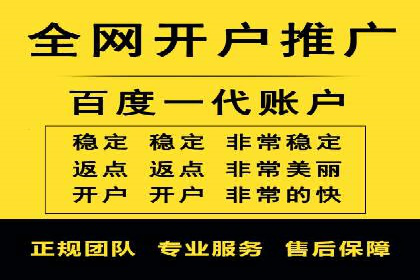 某品牌如何通过SEM代运营服务公司实现增长