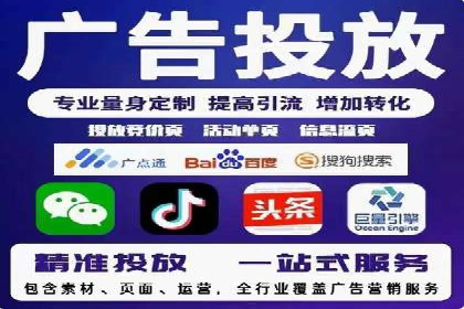 信息流优化师实战：打造爆款视频广告案例