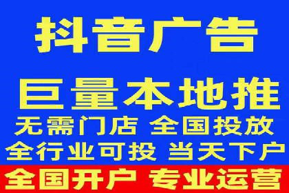 某企业信息流广告运营的ROI提升之路