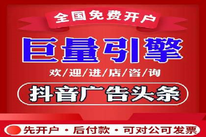 揭秘SEM推广代运营公司的成功之路